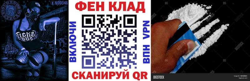 площадка состав  Аркадак  Амфетамин VHQ 