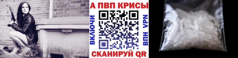 A-PVP СК КРИС Аркадак