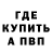 КЕТАМИН VHQ TheKulichok