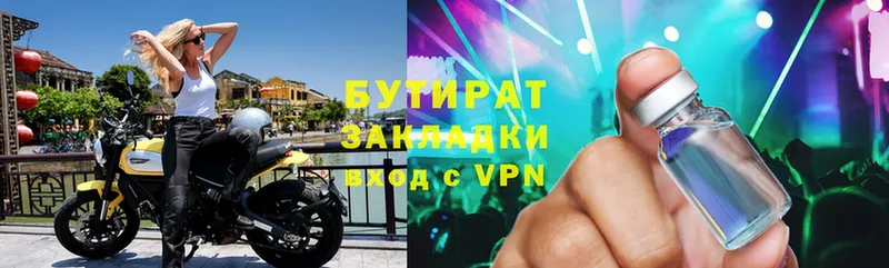 наркотики  Аркадак  KRAKEN ссылка  БУТИРАТ оксана 
