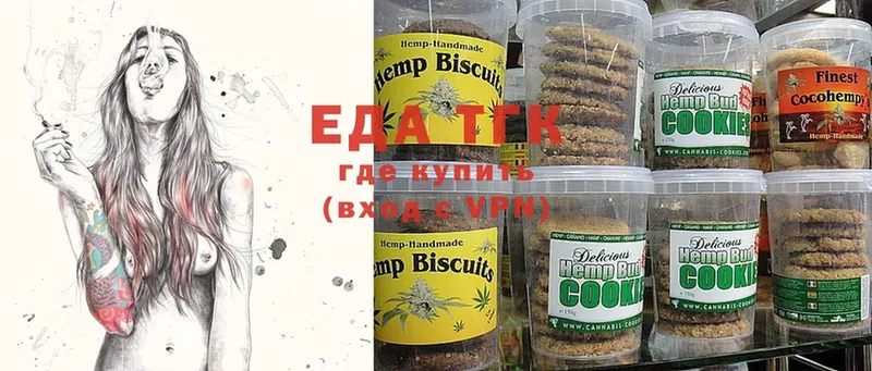 это какой сайт  Аркадак  Cannafood марихуана 