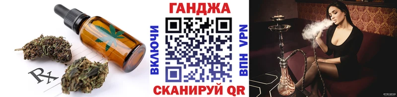 МЕГА рабочий сайт  Аркадак  Еда ТГК марихуана  цена наркотик 