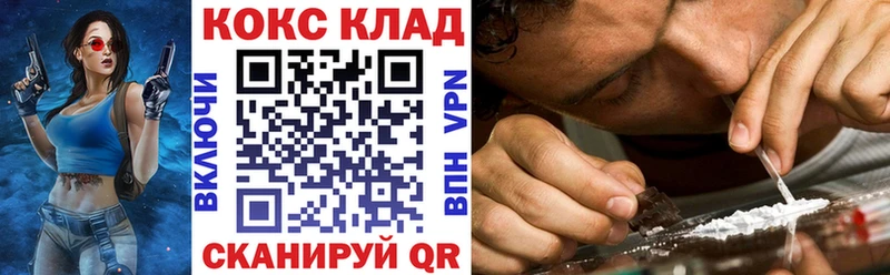 купить наркоту Аркадак мориарти клад КОКАИН Fish Scale