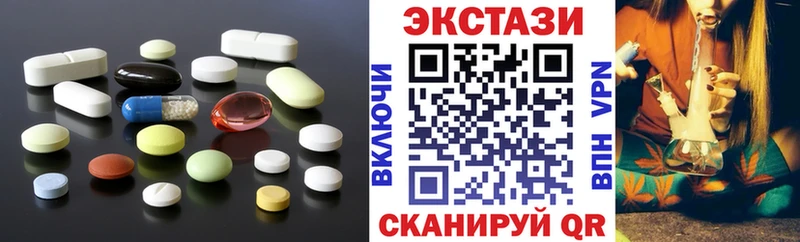 мега зеркало  Аркадак  ЭКСТАЗИ диски  купить закладку 