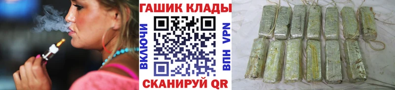 Гашиш гашик Аркадак