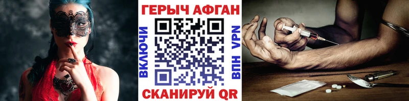 маркетплейс состав  Аркадак  ГЕРОИН афганец  цена  