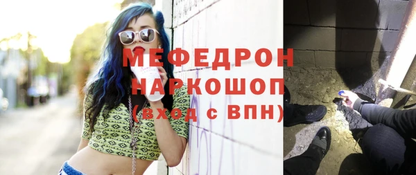 первитин Пересвет