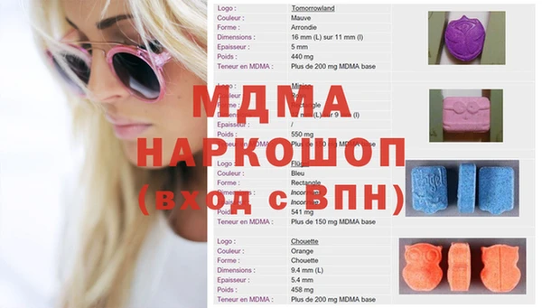 первитин Пересвет