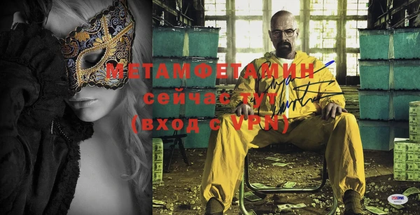 марихуана Пестово