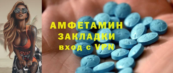 первитин Пересвет