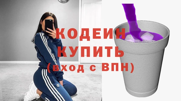 экстази Ессентукская
