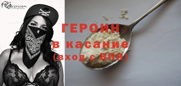 прущая мука Новосибирск