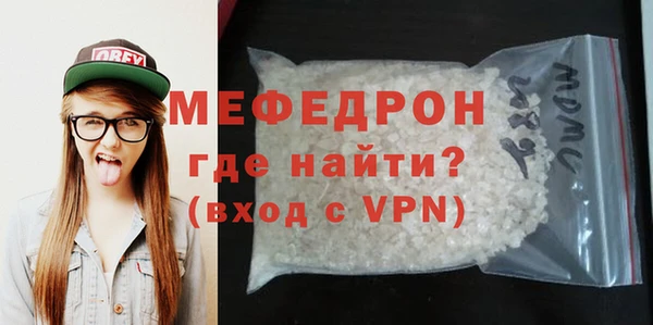 марихуана Пестово