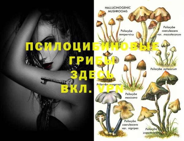 марихуана Пестово