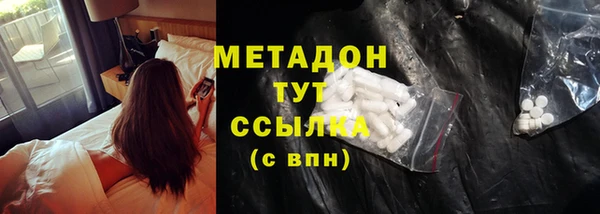марихуана Пестово