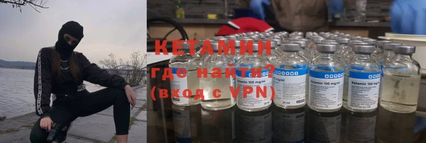экстази Ессентукская