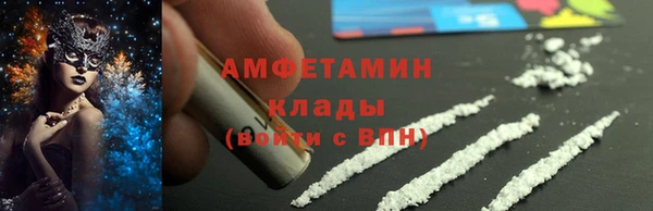 марихуана Пестово