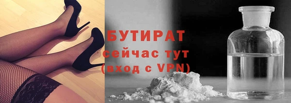 марихуана Пестово