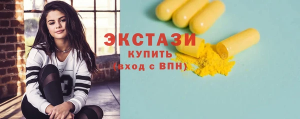 марихуана Пестово