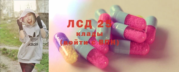 марихуана Пестово