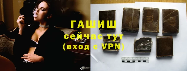 марихуана Пестово