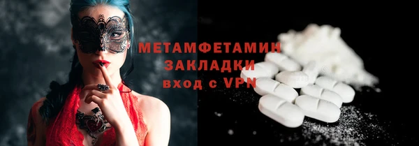 дурь Переславль-Залесский
