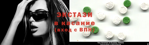 прущая мука Новосибирск
