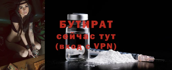дурь Переславль-Залесский