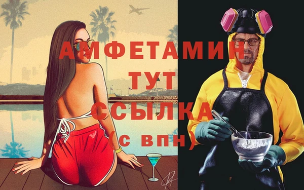 марихуана Пестово