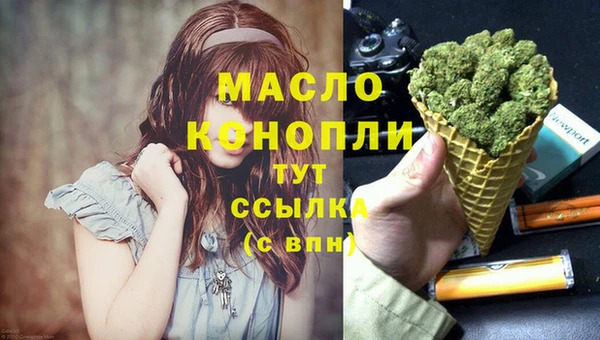 синтетический гашиш Ветлуга