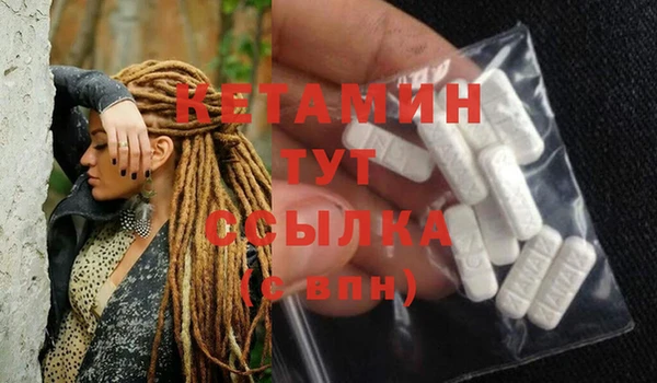 марихуана Пестово