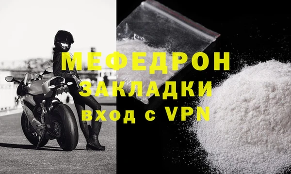 первитин Пересвет