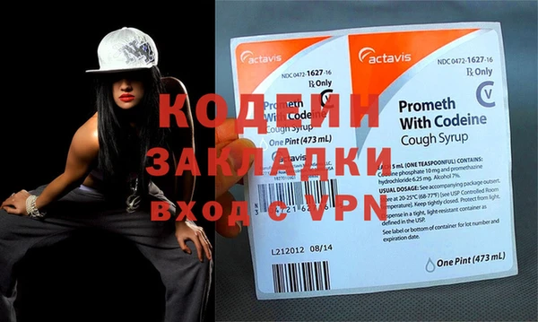 прущая мука Новосибирск