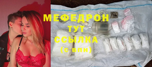 прущая мука Новосибирск