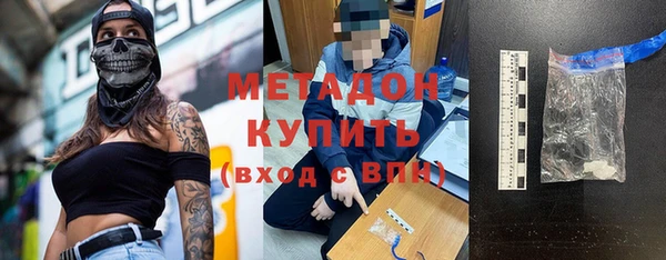 экстази Ессентукская