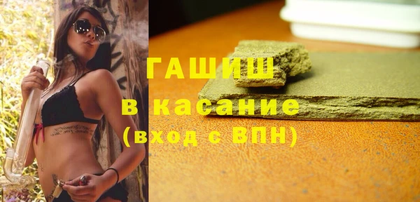 экстази Ессентукская