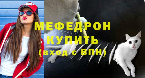 первитин Пересвет