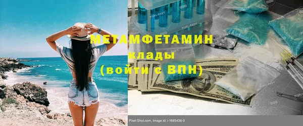 экстази Ессентукская