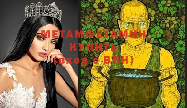 марихуана Пестово