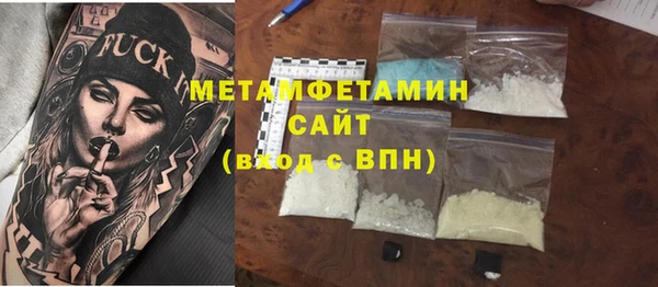 экстази Ессентукская