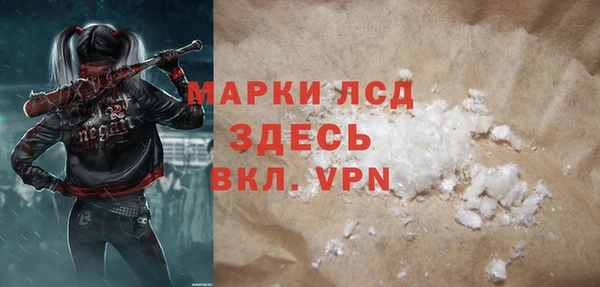 экстази Ессентукская