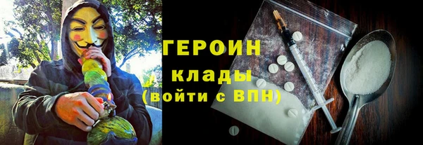 дурь Переславль-Залесский