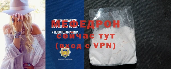 прущая мука Новосибирск
