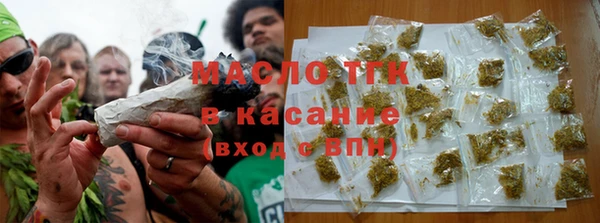 марихуана Пестово