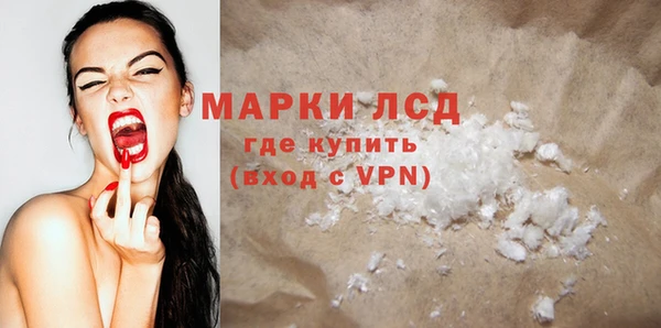 дурь Переславль-Залесский
