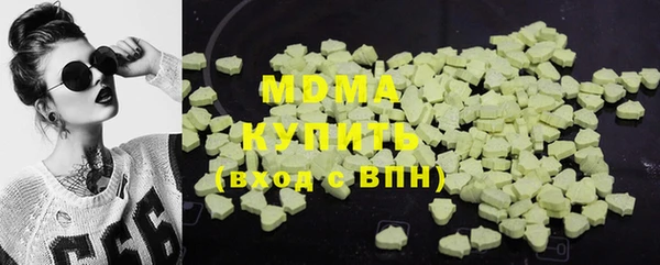 экстази Ессентукская