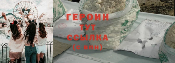 марихуана Пестово