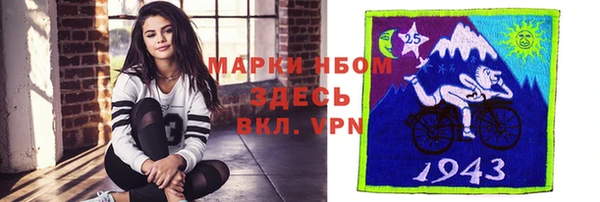 экстази Ессентукская