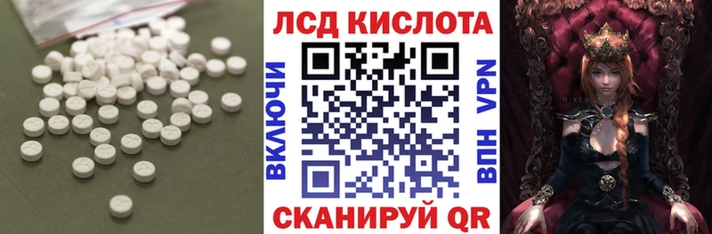где найти наркотики Аркадак Лсд 25 экстази ecstasy