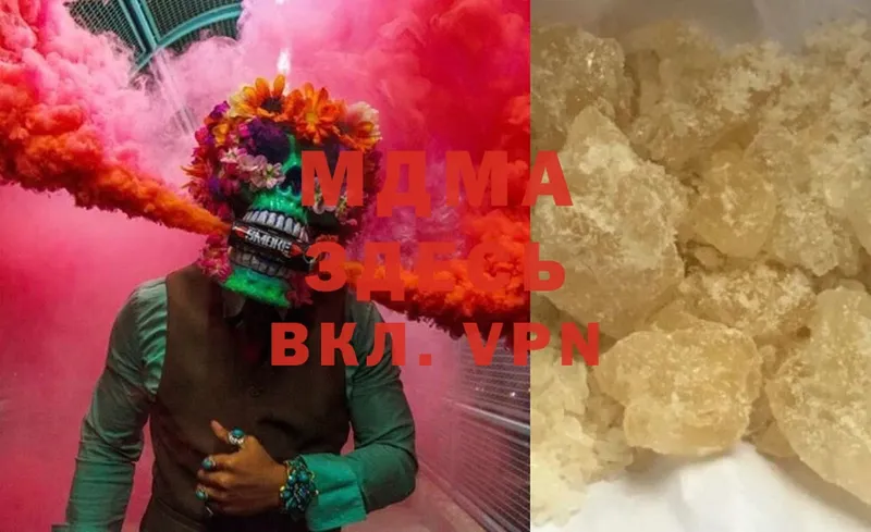 MDMA Molly  купить  сайты  Аркадак 
